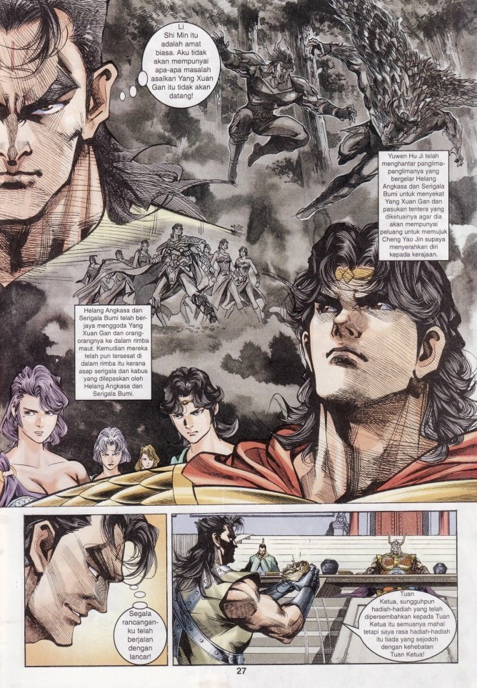 Naga Wira: Chapter 007 - Page 24