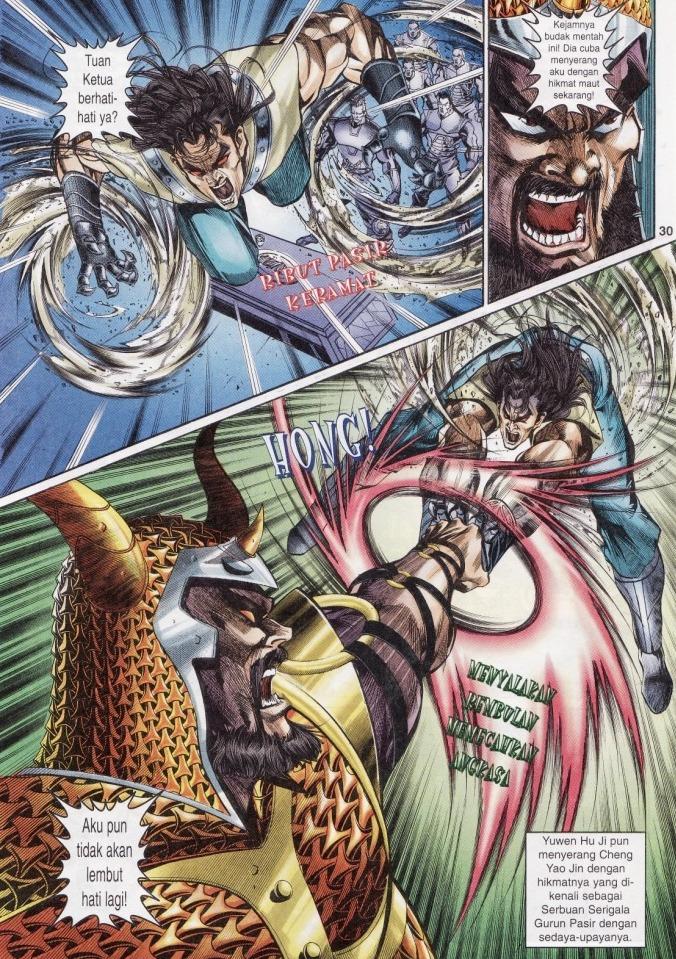 Naga Wira: Chapter 007 - Page 27