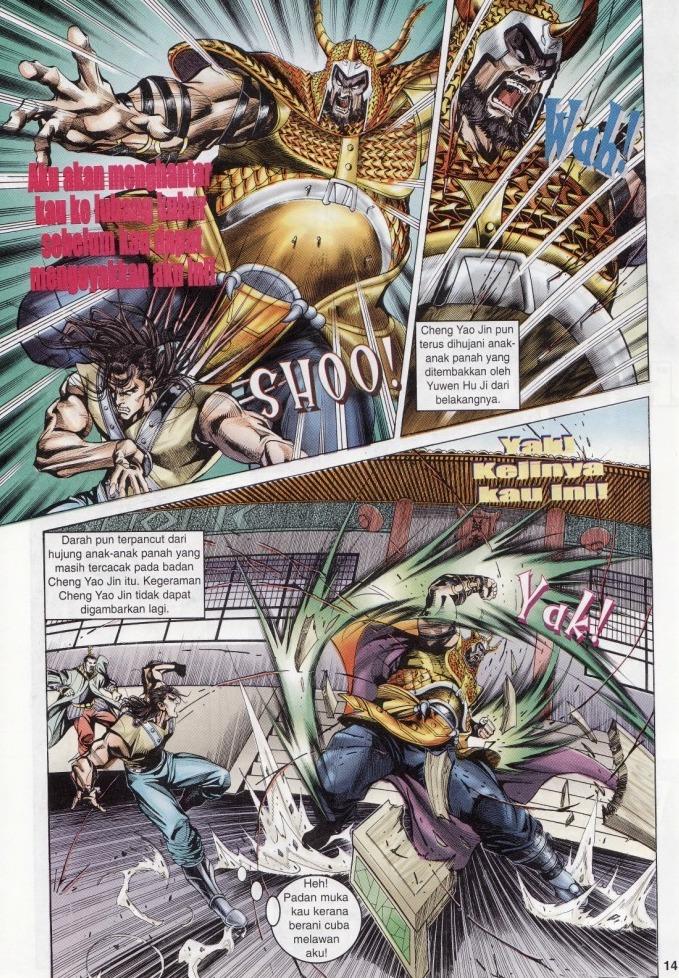 Naga Wira: Chapter 009 - Page 14