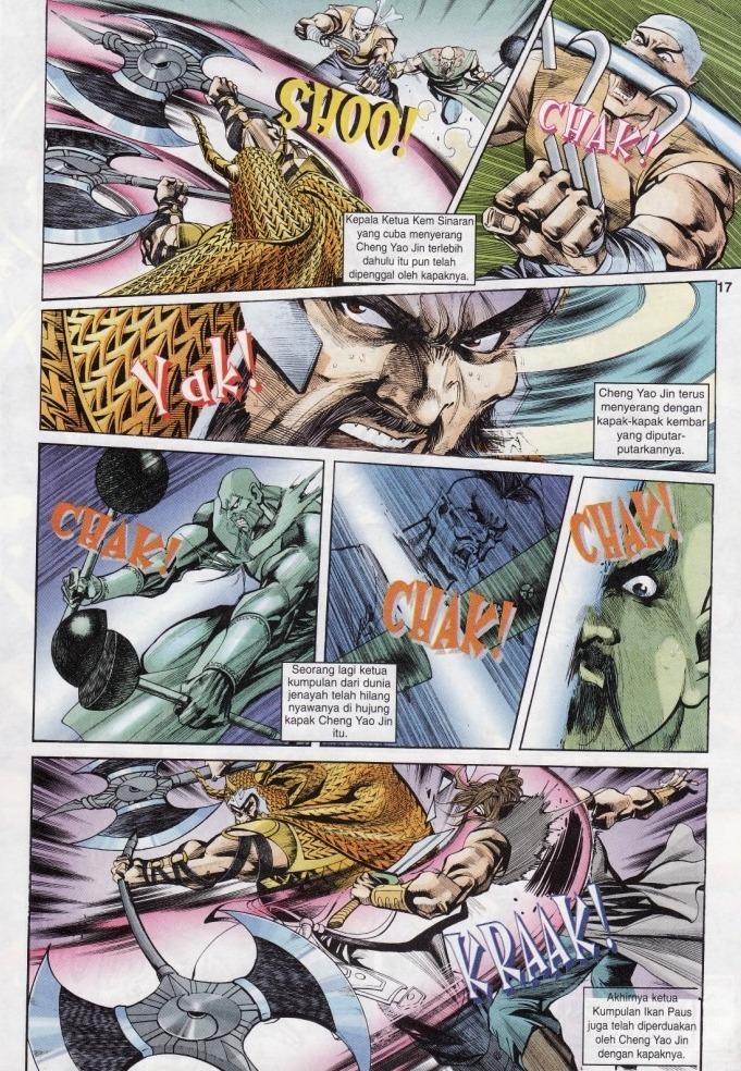 Naga Wira: Chapter 009 - Page 17