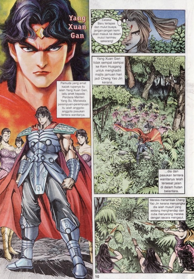 Naga Wira: Chapter 010 - Page 10