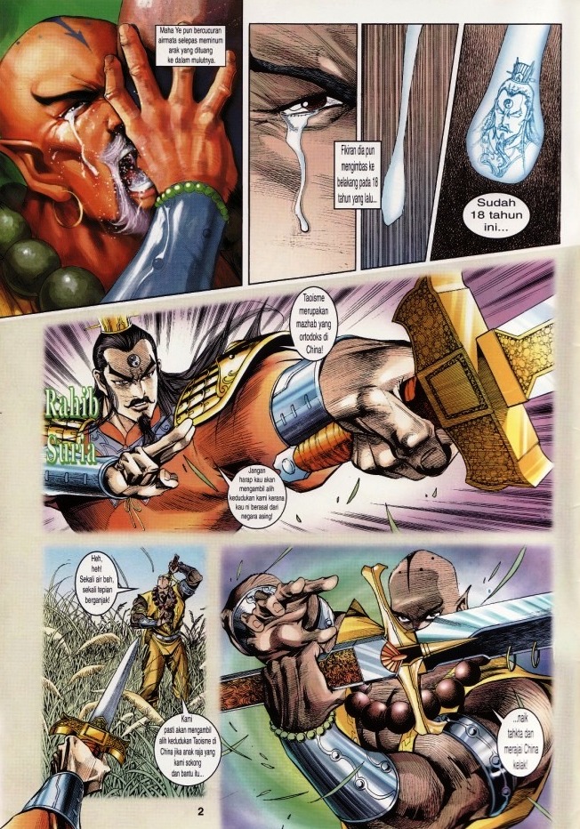 Naga Wira: Chapter 011 - Page 2