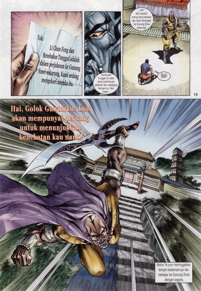 Naga Wira: Chapter 011 - Page 15