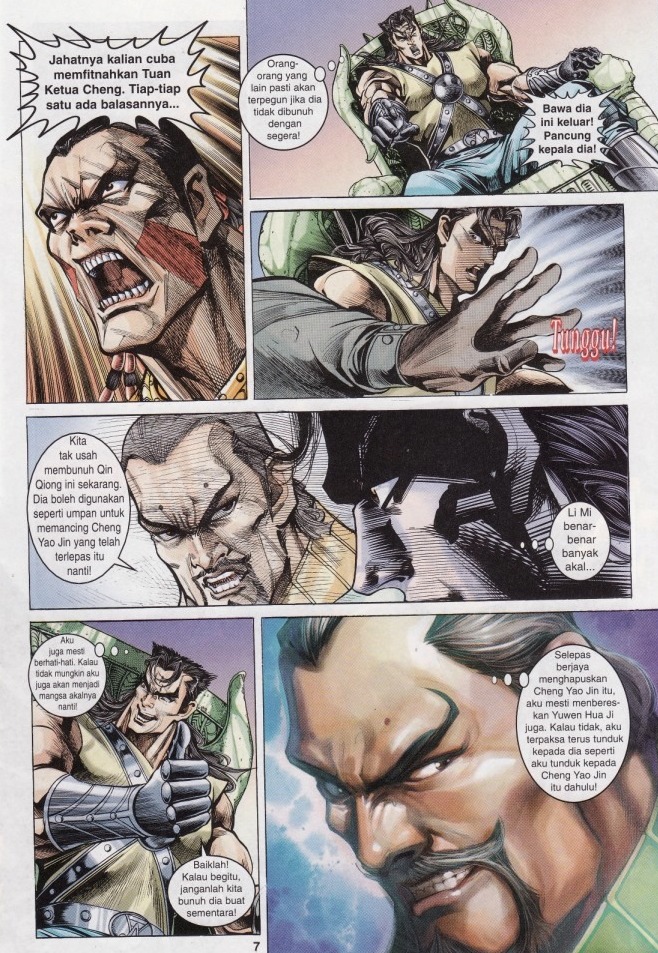 Naga Wira: Chapter 012 - Page 7