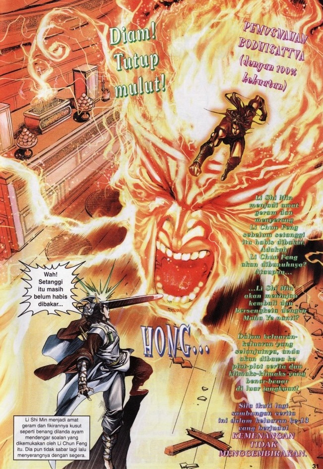 Naga Wira: Chapter 012 - Page 31