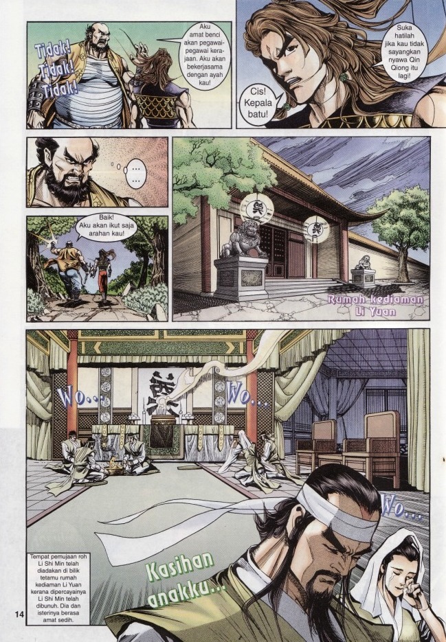 Naga Wira: Chapter 014 - Page 13