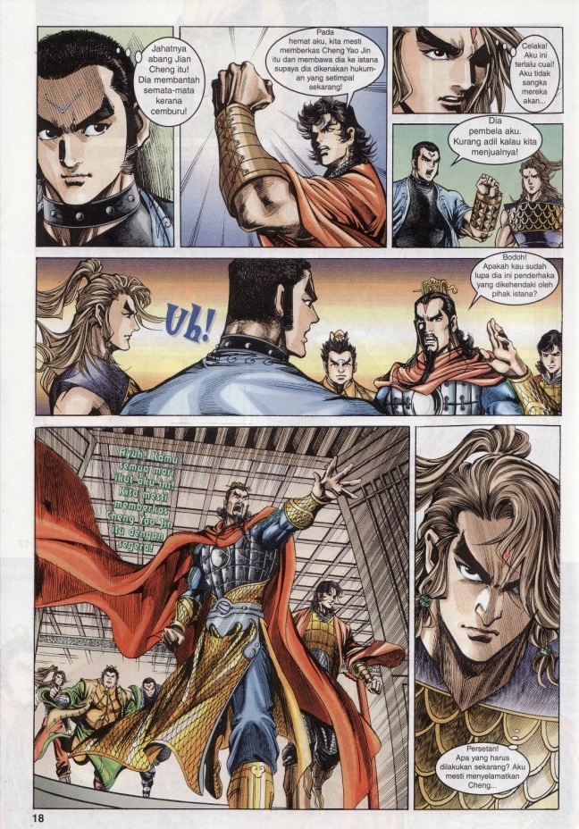 Naga Wira: Chapter 014 - Page 17