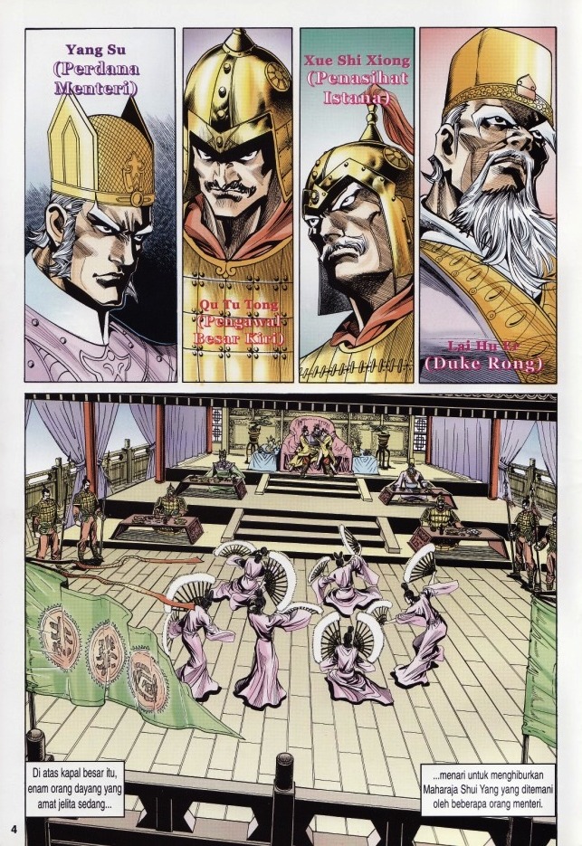 Naga Wira: Chapter 015 - Page 4