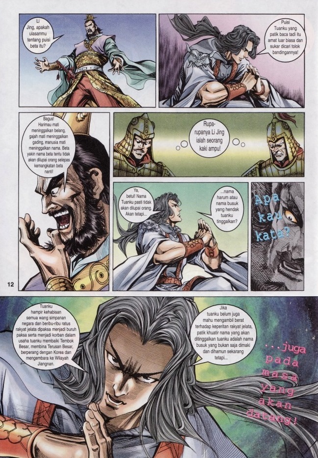 Naga Wira: Chapter 015 - Page 12