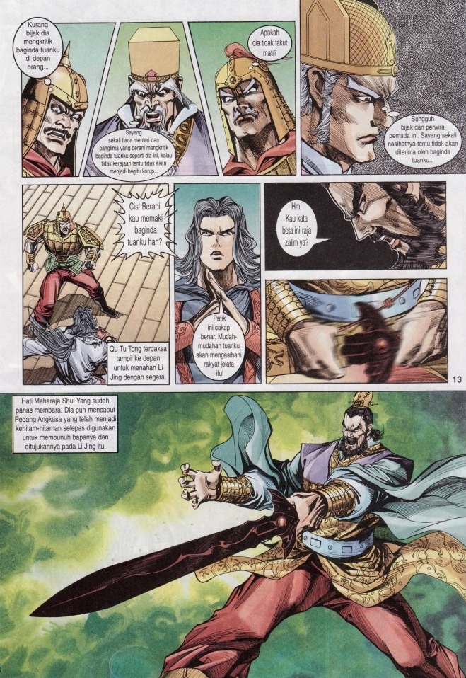 Naga Wira: Chapter 015 - Page 13