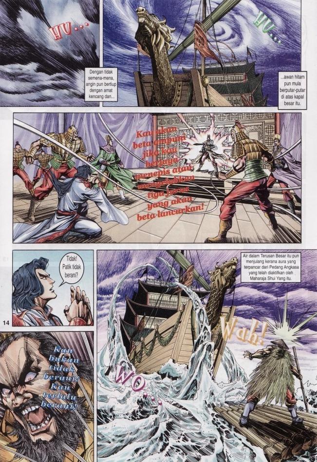 Naga Wira: Chapter 015 - Page 14