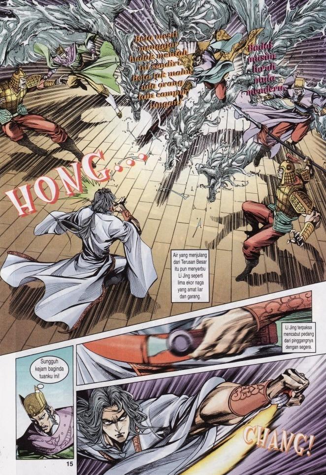 Naga Wira: Chapter 015 - Page 15