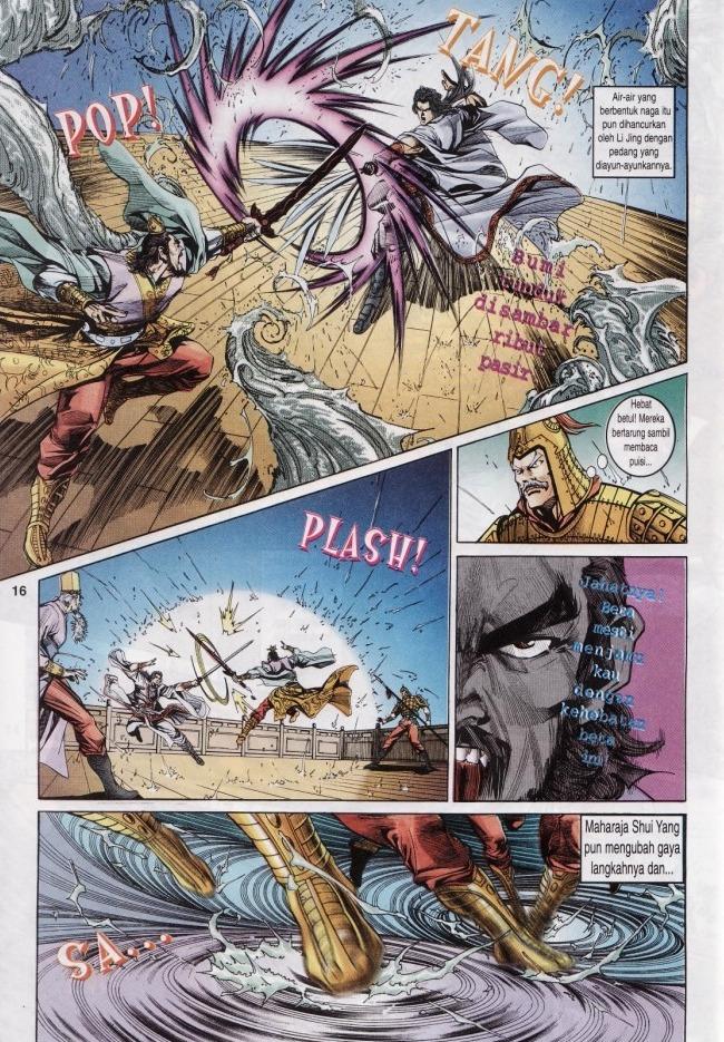 Naga Wira: Chapter 015 - Page 16