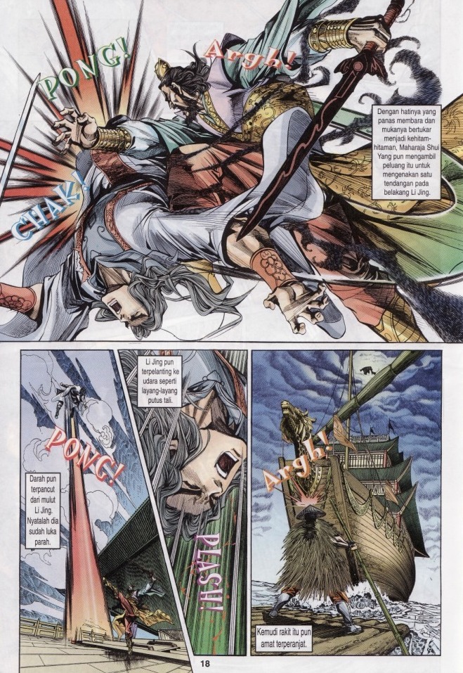 Naga Wira: Chapter 015 - Page 18