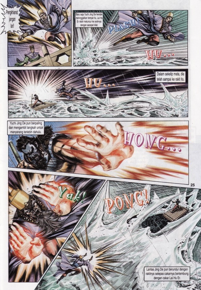 Naga Wira: Chapter 015 - Page 25