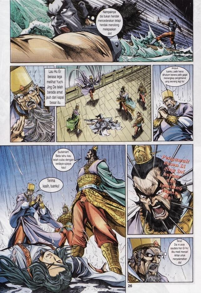 Naga Wira: Chapter 015 - Page 26