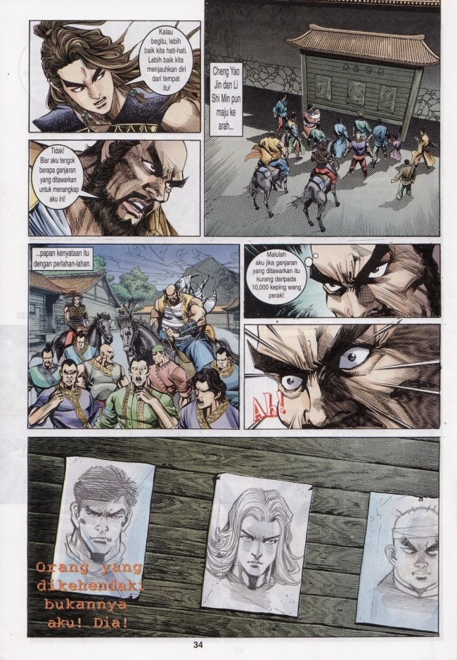 Naga Wira: Chapter 015 - Page 34