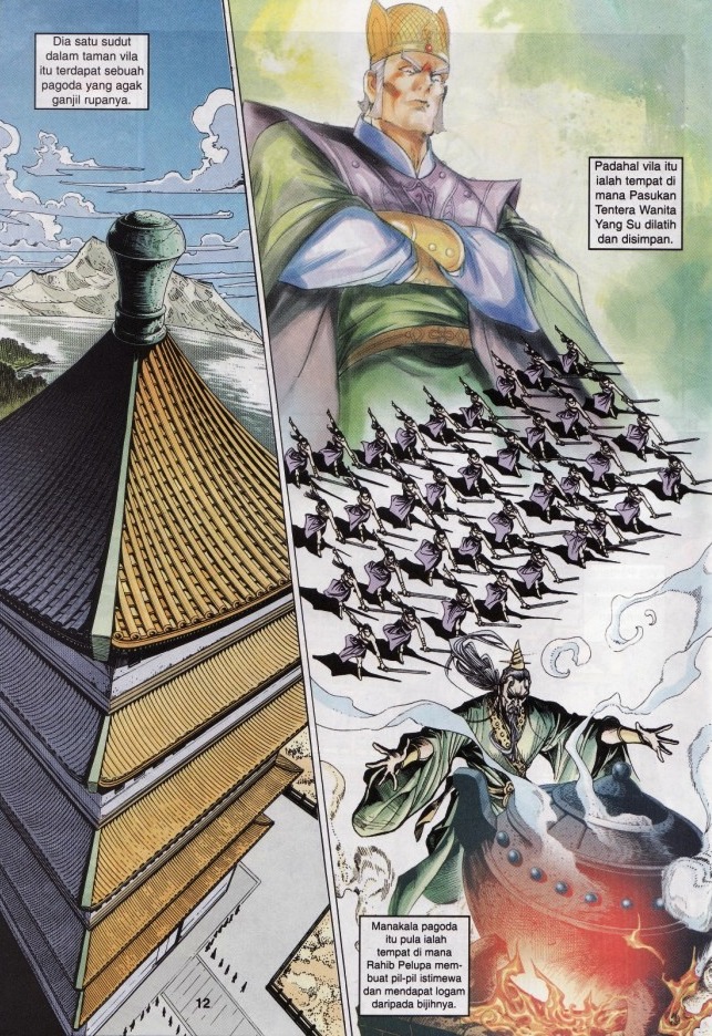 Naga Wira: Chapter 016 - Page 12