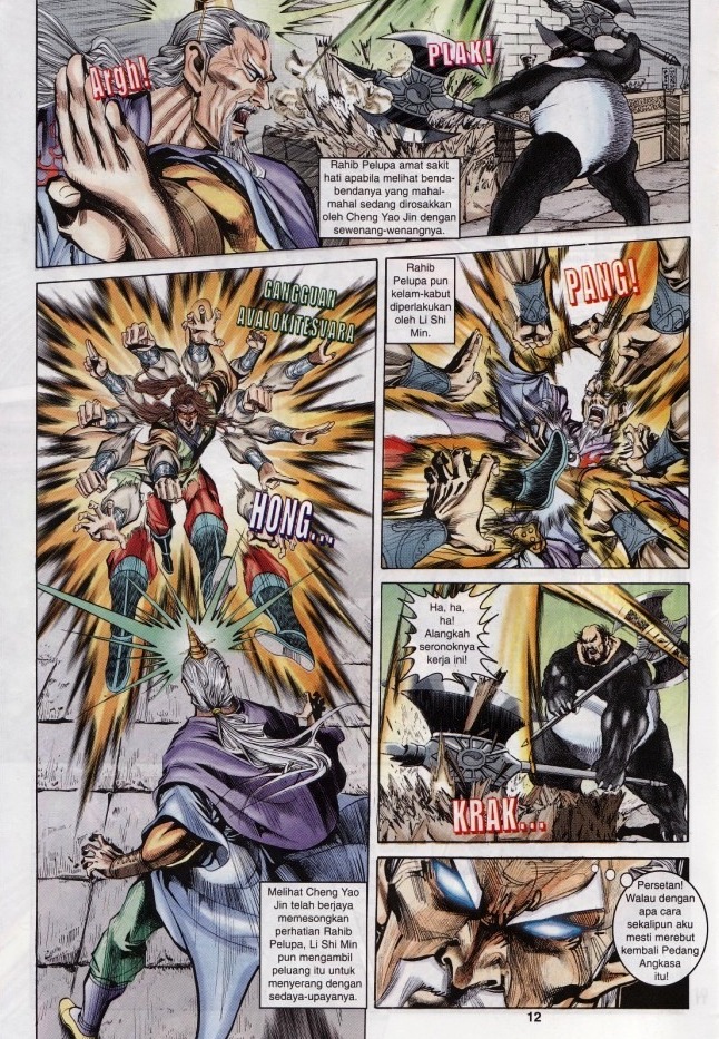 Naga Wira: Chapter 017 - Page 12