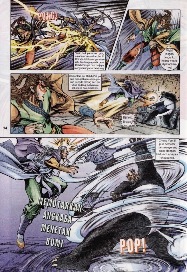 Naga Wira: Chapter 017 - Page 14