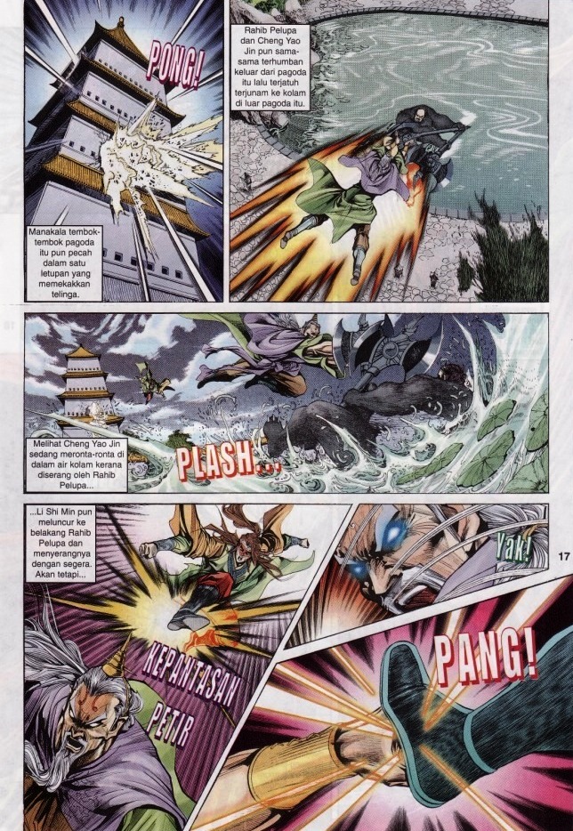 Naga Wira: Chapter 017 - Page 17