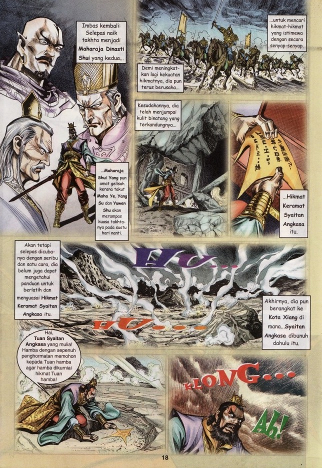 Naga Wira: Chapter 020 - Page 17