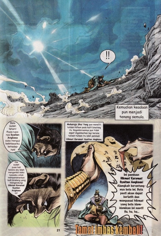 Naga Wira: Chapter 020 - Page 20