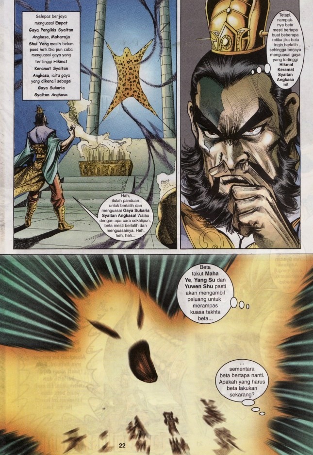 Naga Wira: Chapter 020 - Page 21