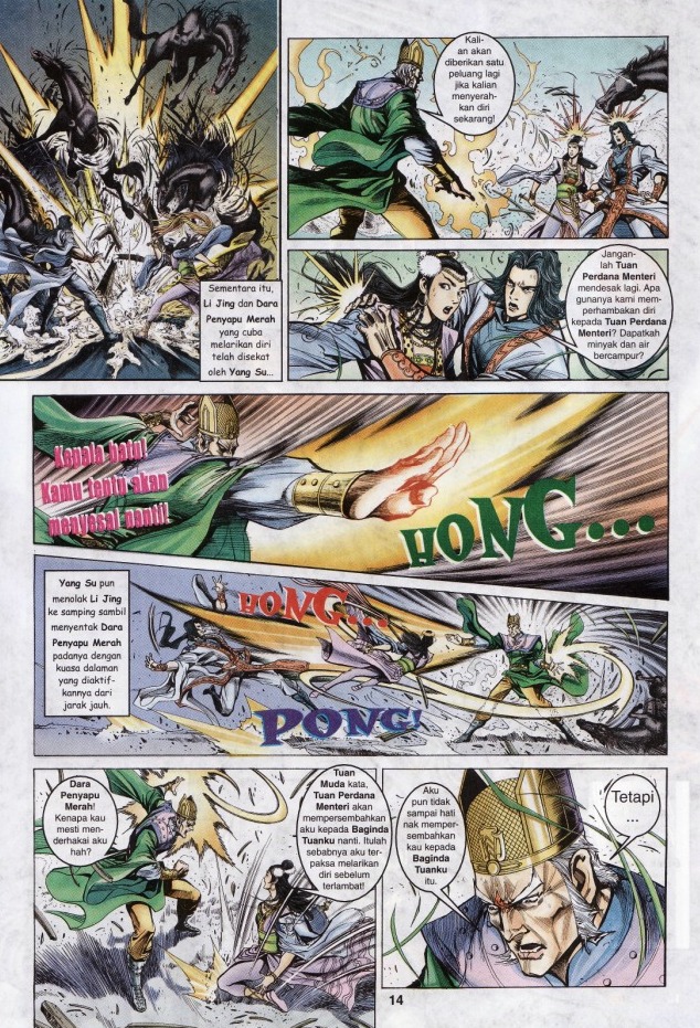 Naga Wira: Chapter 021 - Page 14