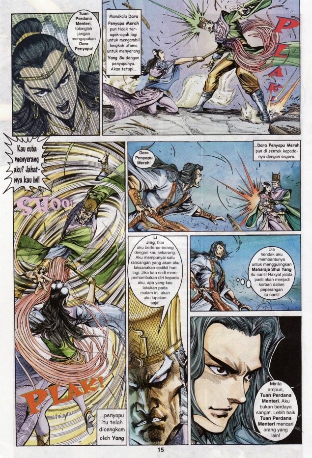 Naga Wira: Chapter 021 - Page 15