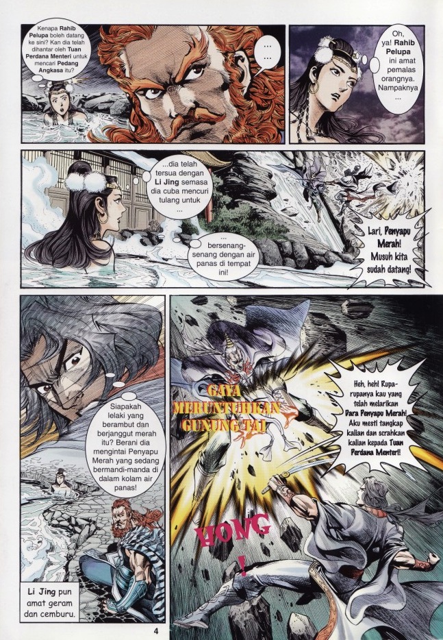 Naga Wira: Chapter 023 - Page 4