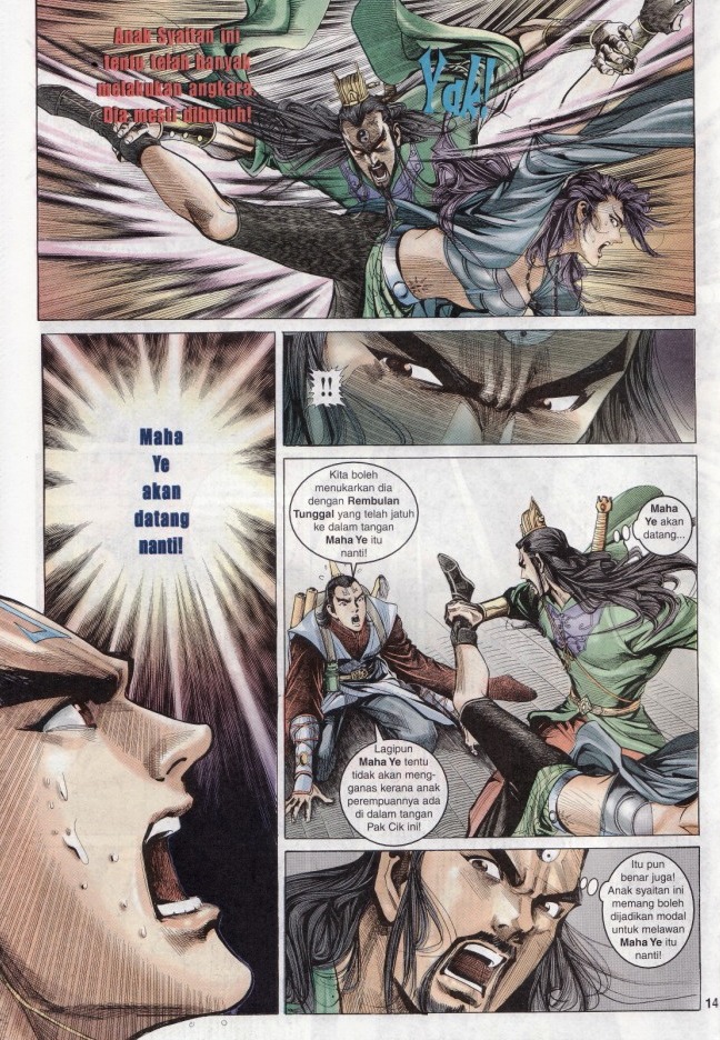 Naga Wira: Chapter 025 - Page 13