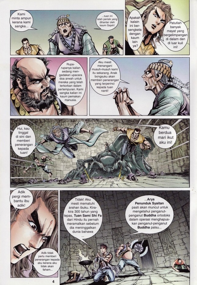 Naga Wira: Chapter 026 - Page 4