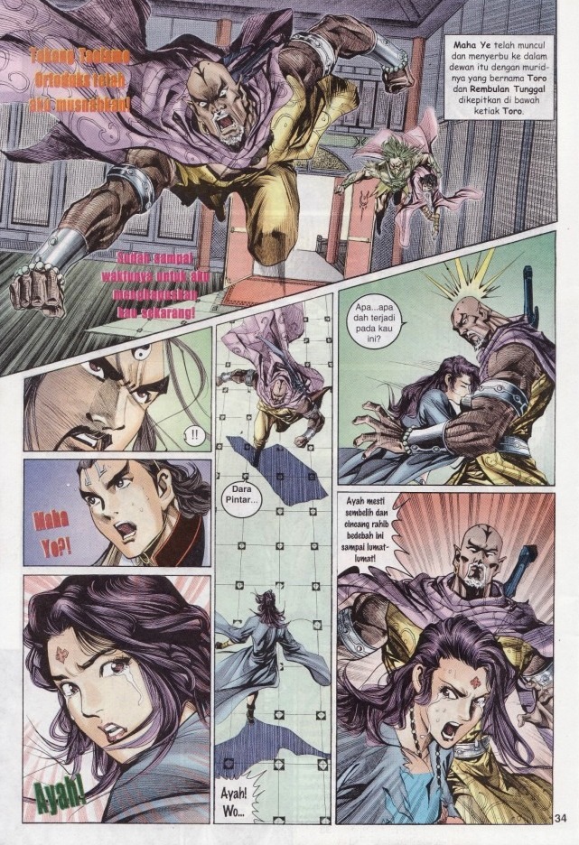 Naga Wira: Chapter 026 - Page 33