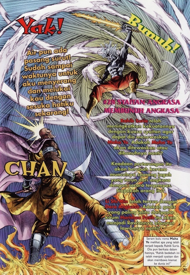 Naga Wira: Chapter 027 - Page 33