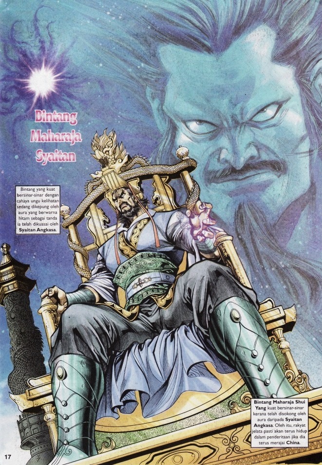 Naga Wira: Chapter 030 - Page 17