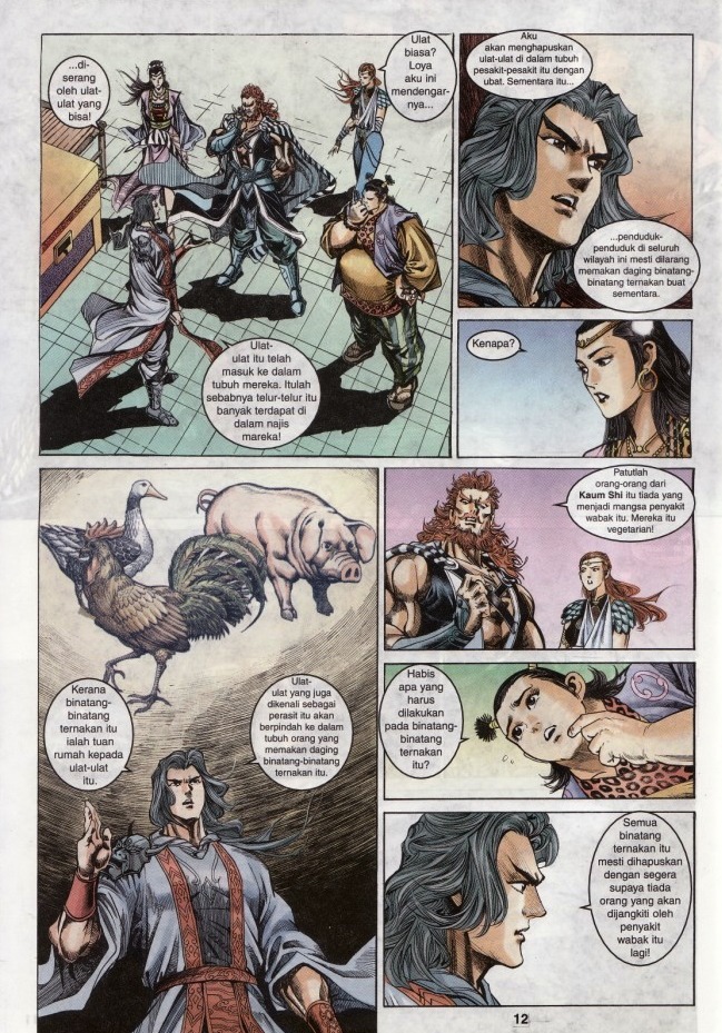 Naga Wira: Chapter 031 - Page 11