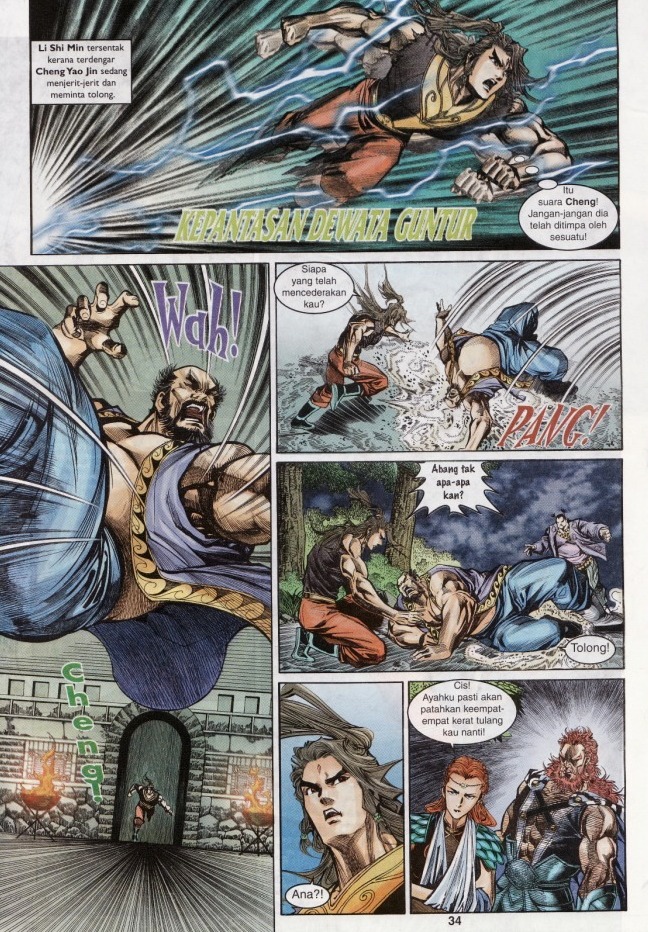 Naga Wira: Chapter 031 - Page 33