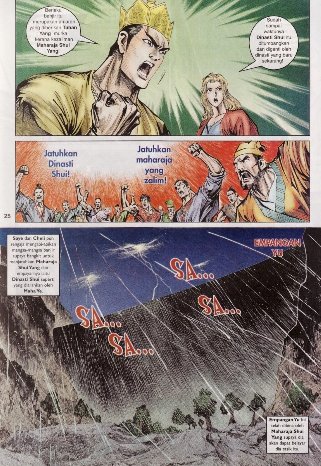 Naga Wira: Chapter 046 - Page 24