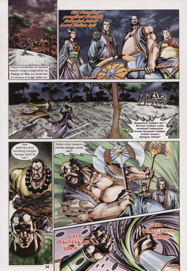 Naga Wira: Chapter 048 - Page 27