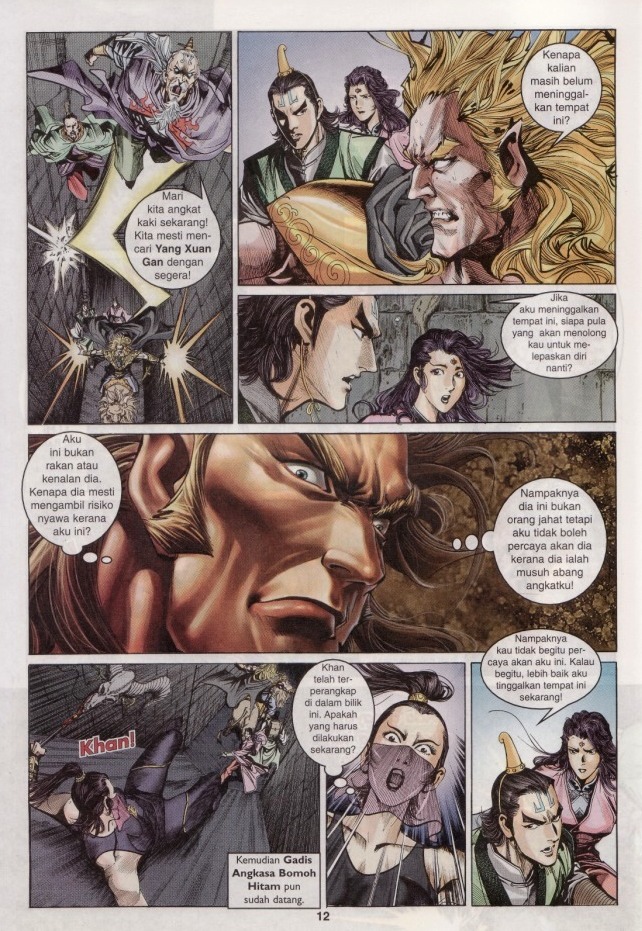 Naga Wira: Chapter 050 - Page 12