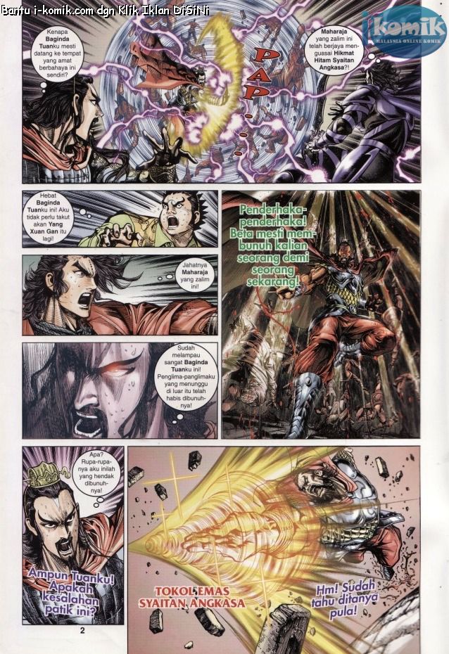 Naga Wira: Chapter 052 - Page 2