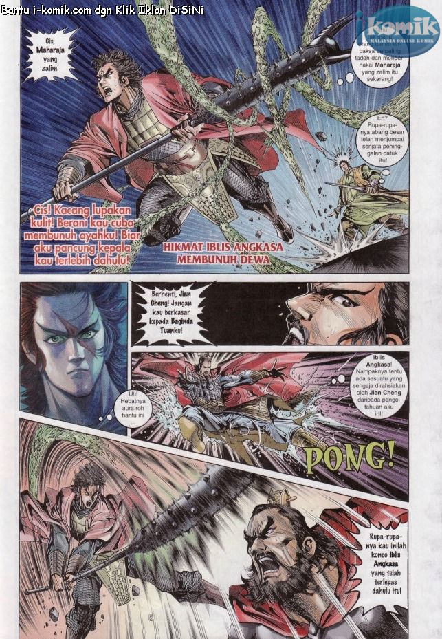 Naga Wira: Chapter 052 - Page 5