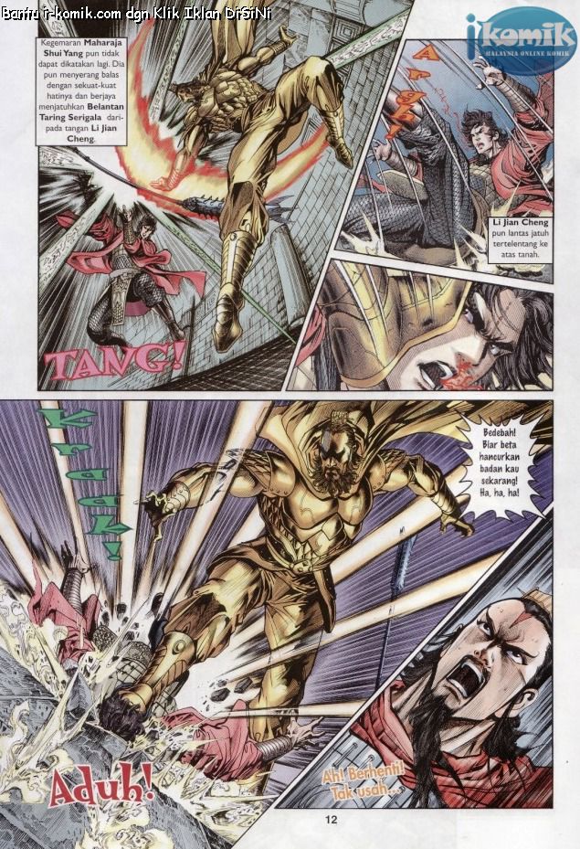 Naga Wira: Chapter 052 - Page 12