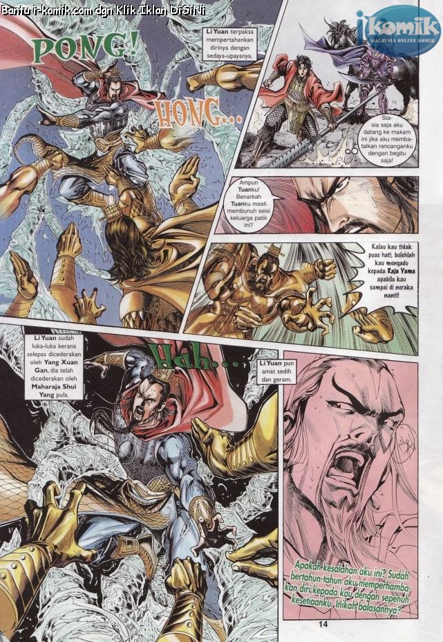 Naga Wira: Chapter 052 - Page 14