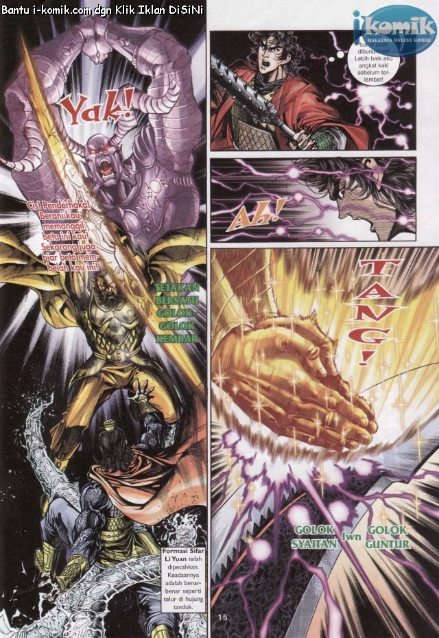 Naga Wira: Chapter 052 - Page 15