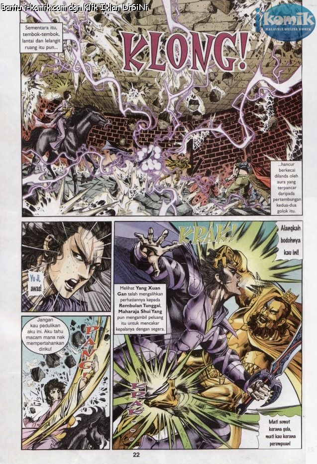 Naga Wira: Chapter 052 - Page 21