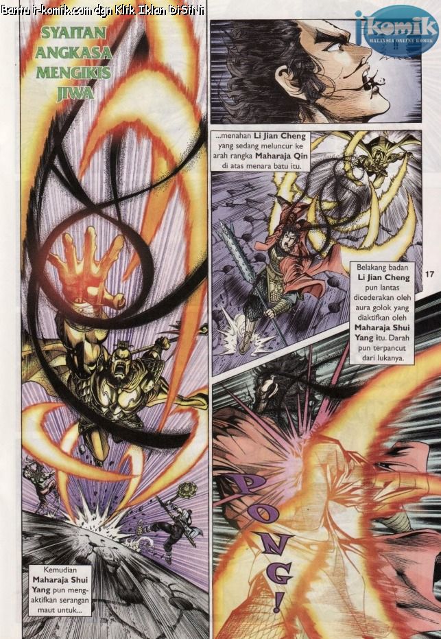 Naga Wira: Chapter 054 - Page 17