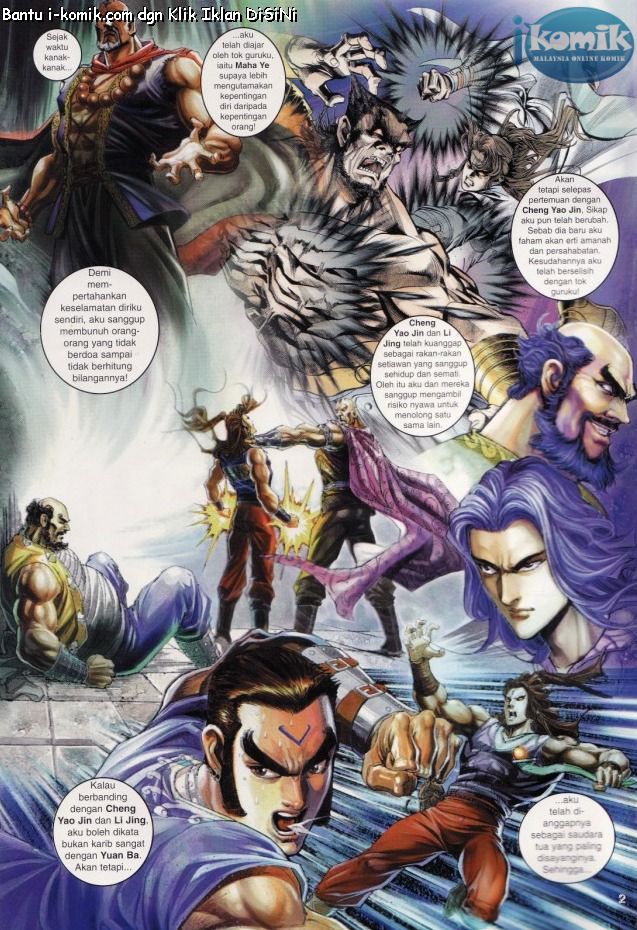 Naga Wira: Chapter 055 - Page 2