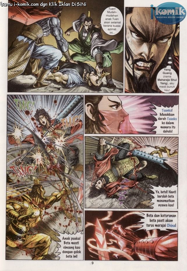 Naga Wira: Chapter 055 - Page 9